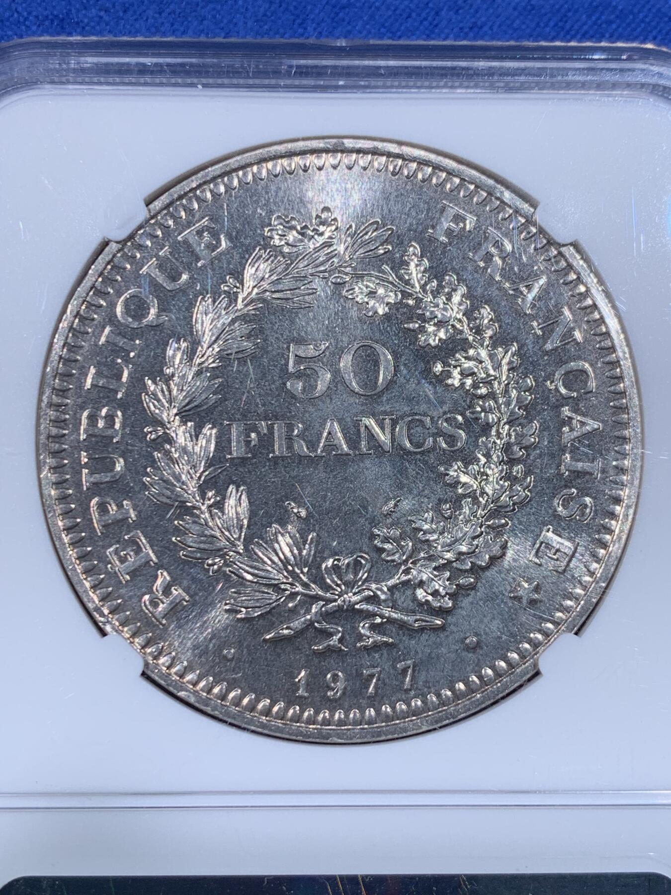 《竞宝斋》第438场 周日，周一，周二 3场连拍 （全场包邮） NGC MS65 法国1977年大力神50法郎银币