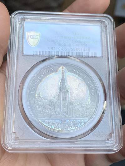 《竞宝斋》第438场 周日，周一，周二 3场连拍 （全场包邮） PCGS MS61 德国 1905年 符腾堡 射击节景观银章 高精细节 五彩包浆 目测低评了