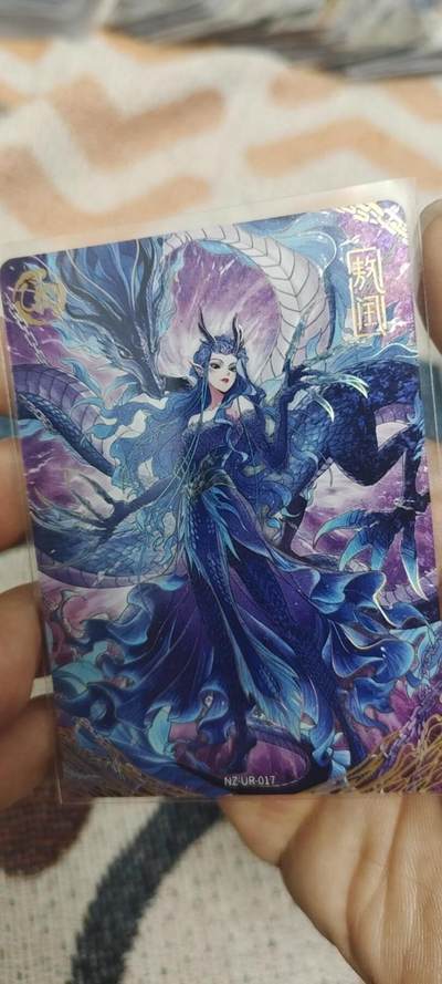 秋原瞳的小店最底价起拍第二期 - 卡游哪吒ur