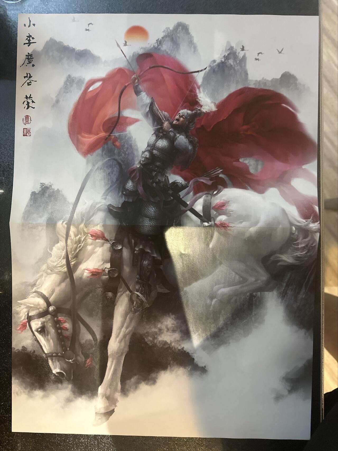 童年记忆卡牌第四期 张墨一装饰画一套四张