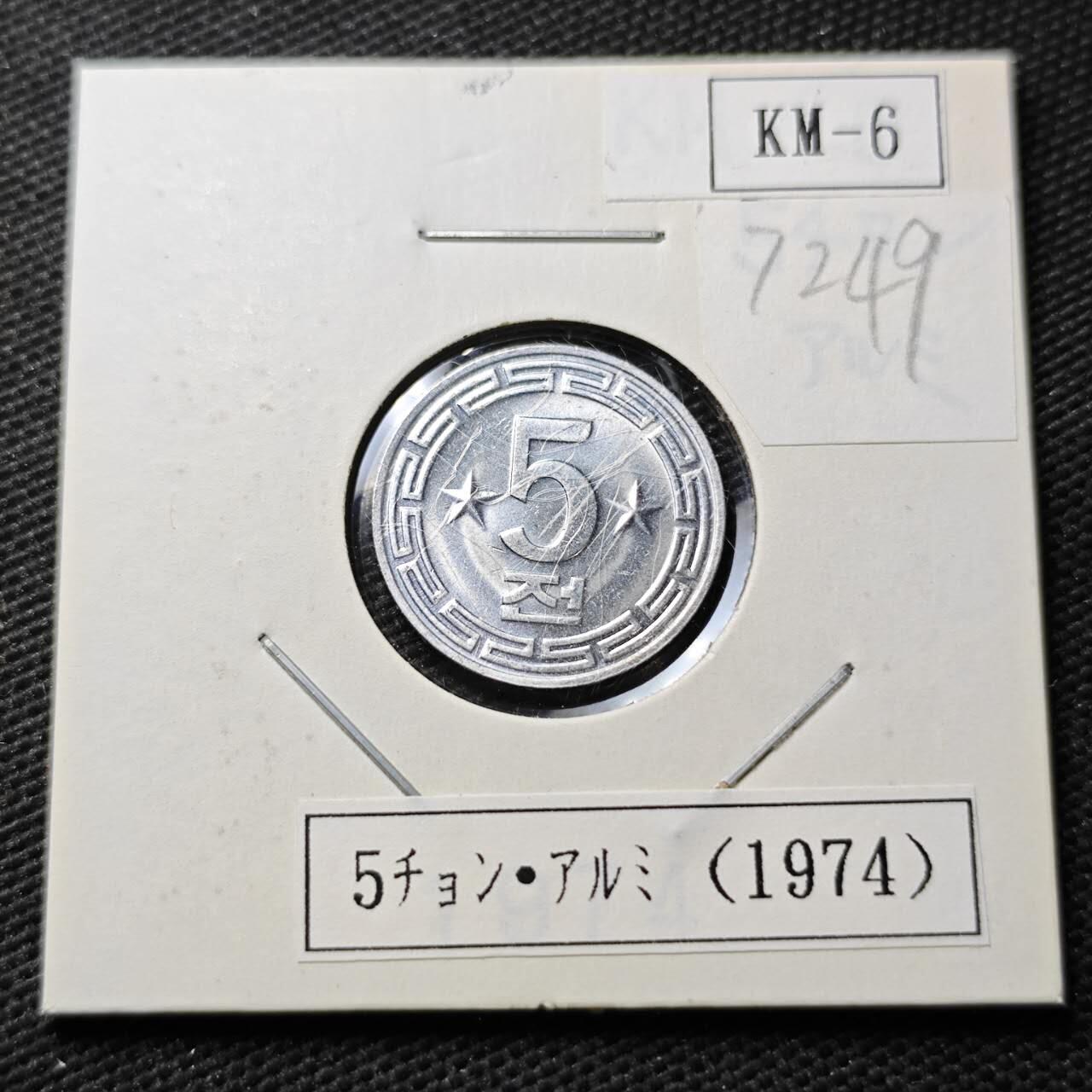 KK钱币收藏小铺  第372场  2月预留时间 周末发货