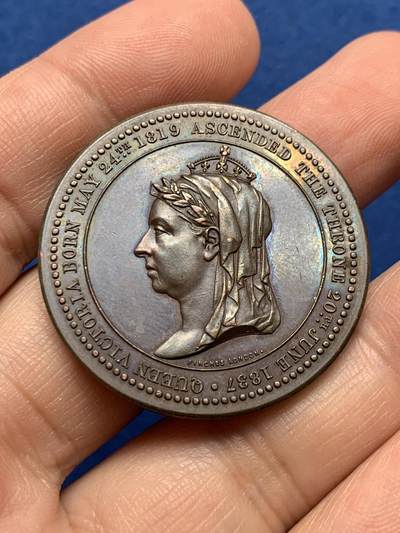 《竞宝斋》第438场 周日，周一，周二 3场连拍 （全场包邮） 英国1887年维多利亚女王在位50周年纪念铜章，直径36.2mm，重22.7克。