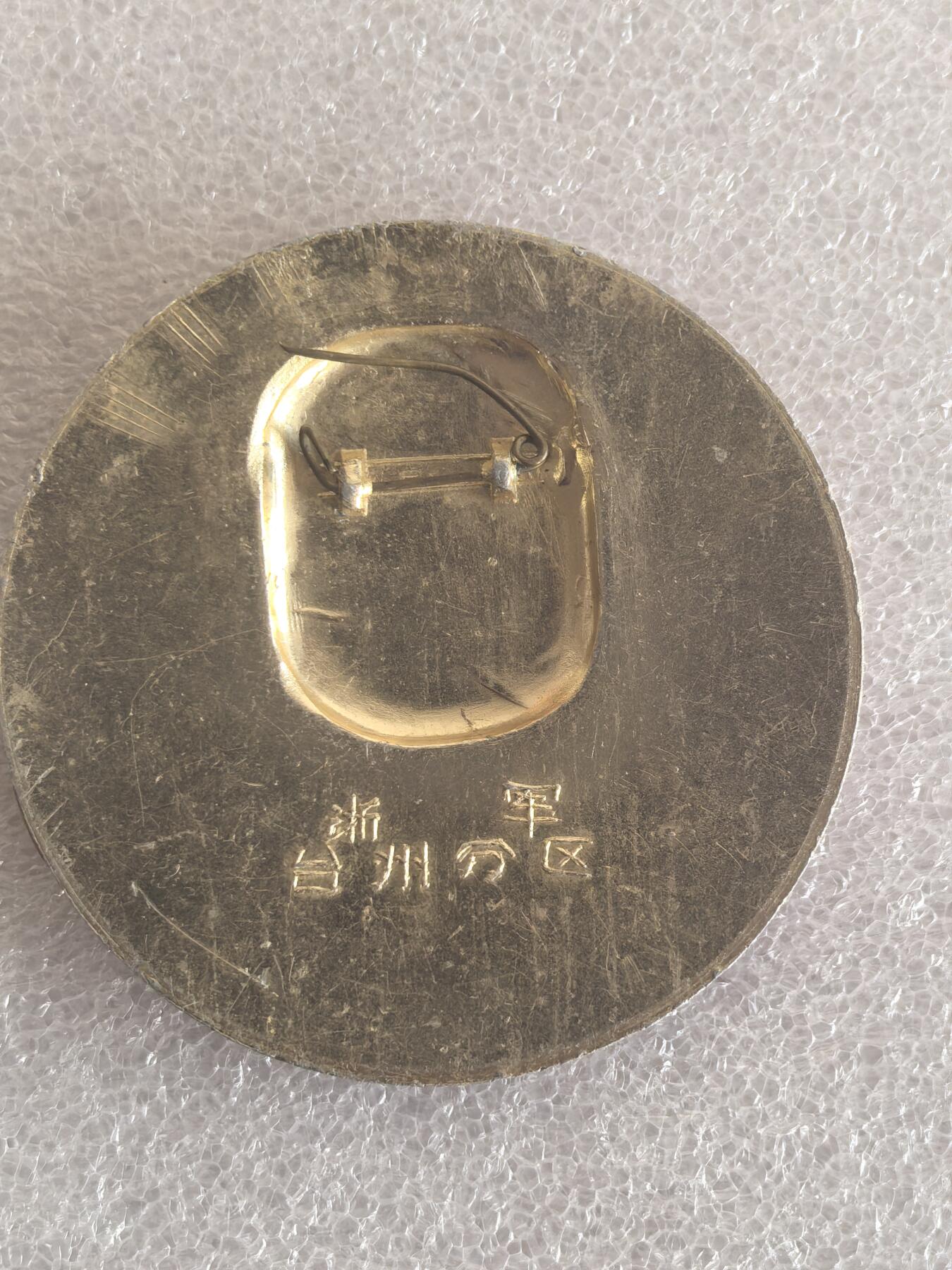 红色像章专场.包老包真.文革时期.实图拍摄.特价惠友