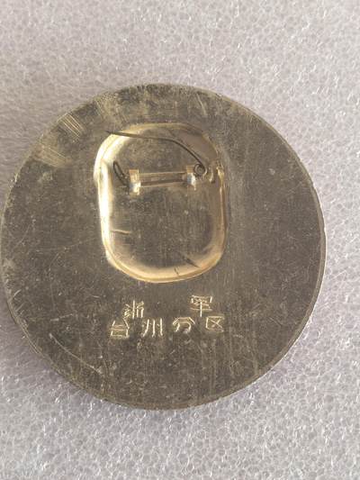 综合藏品场.喜欢出价就得！无套路无托.诚信惠友交友！自动快拍. 毛主席像章直径约58MM保真包老..编号280035