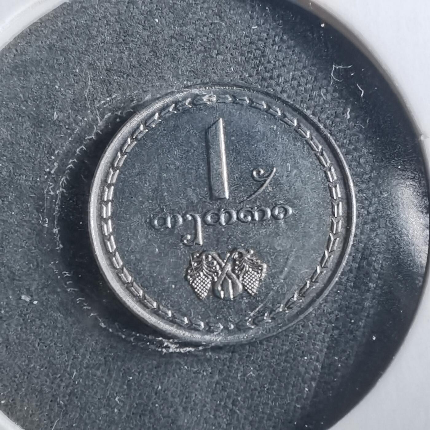 沼泽如烟--第906场 格鲁吉亚1993年1特瑞