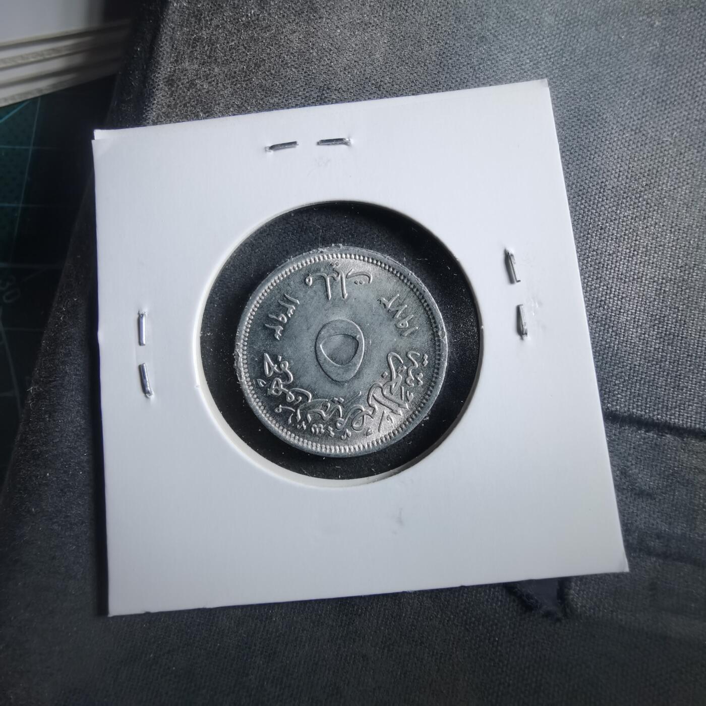 沼泽如烟--第906场 埃及纪念币