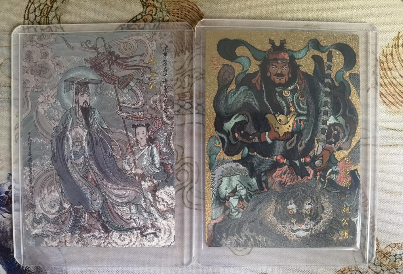 奇趣收藏卡牌拍卖第25场 山河潮玩协会  冯涛 东王公，大真 武财神  粗闪 各1张 全新覆膜卡夹卡膜保护