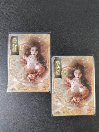 NO.15 好又多金牌大场，双11狂欢继续！每周一站式配齐，方便凑单！（周6晚8点截拍，卖家送拍0抽成！） - （人间传第11弹）燎原人间传 刷子 第11弹潘金莲 双服饰一对——幻彩普卡工艺