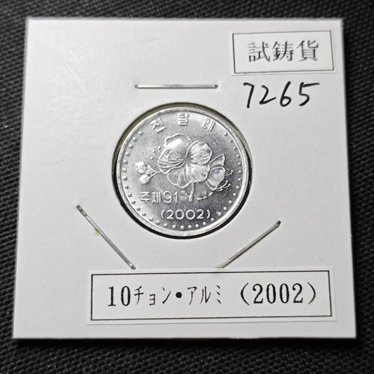 KK钱币收藏小铺  第372场  2月预留时间 周末发货