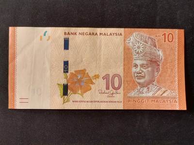 【游宝拍卖】乙巳蛇年87期 佣金1+6% - 马来西亚-10林吉特【流通好品VF-】