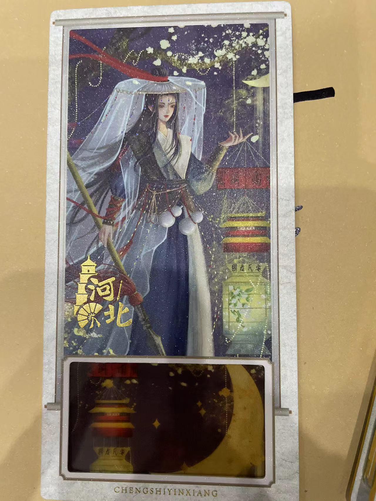 寸草不生拍卖 第十四期 