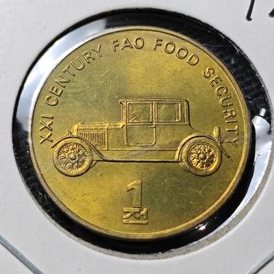 KK钱币收藏小铺  第372场  2月预留时间 周末发货 -     2002朝鲜1元纪念币 交通工具 好品