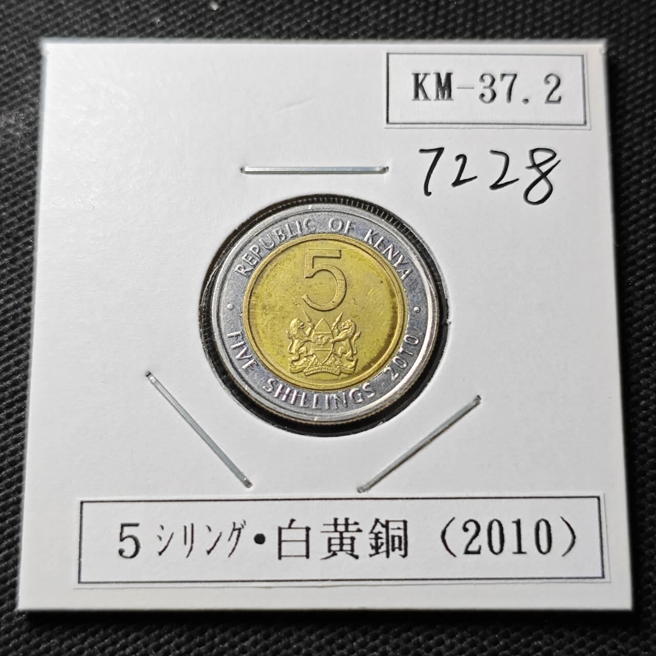 KK钱币收藏小铺  第372场  2月预留时间 周末发货