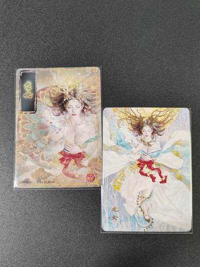 NO.15 好又多金牌大场，双11狂欢继续！每周一站式配齐，方便凑单！（周6晚8点截拍，卖家送拍0抽成！） - （妖姬传第9弹②）燎原妖姬传 刷子 第9弹龙女 双服饰一对——幻彩普卡工艺