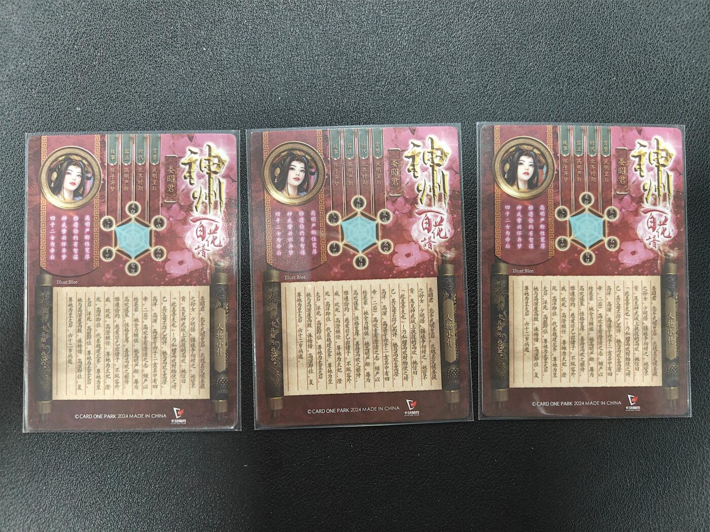 天玑星卡拍第138期《11.17周一截拍》持续收拍收评中 满赠卡需备注