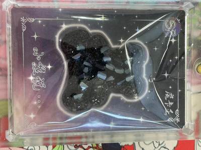 寸草不生拍卖 第十四期  - 小熊说 魔卡巫 09/20