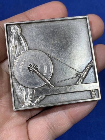 《竞宝斋》第438场 周日，周一，周二 3场连拍 （全场包邮） 法国鲁贝商会纪念镀银方章 113.7克 50.2*50.6mm 丰饶角铜标 带原盒