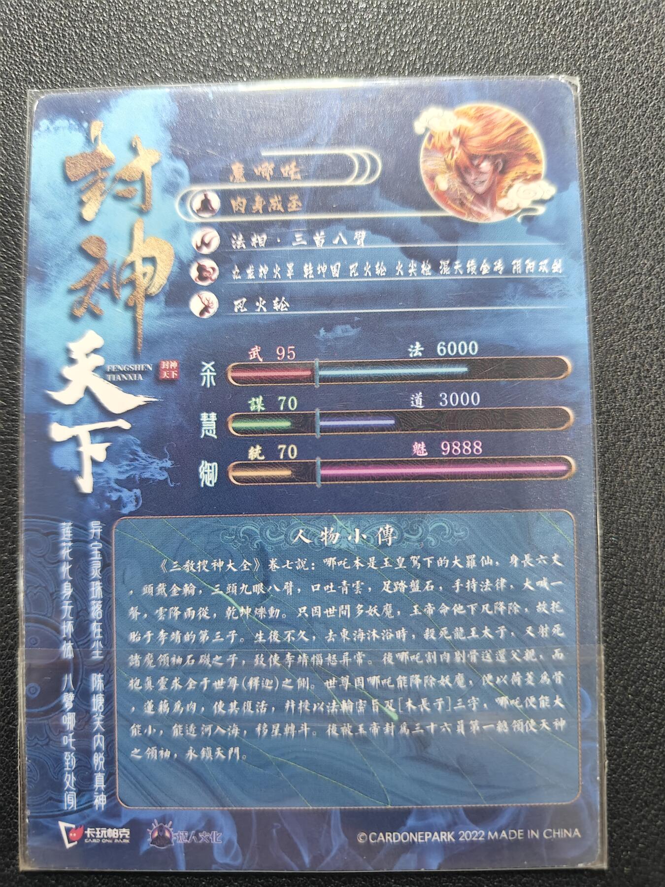 天玑星卡拍第138期《11.17周一截拍》持续收拍收评中 满赠卡需备注