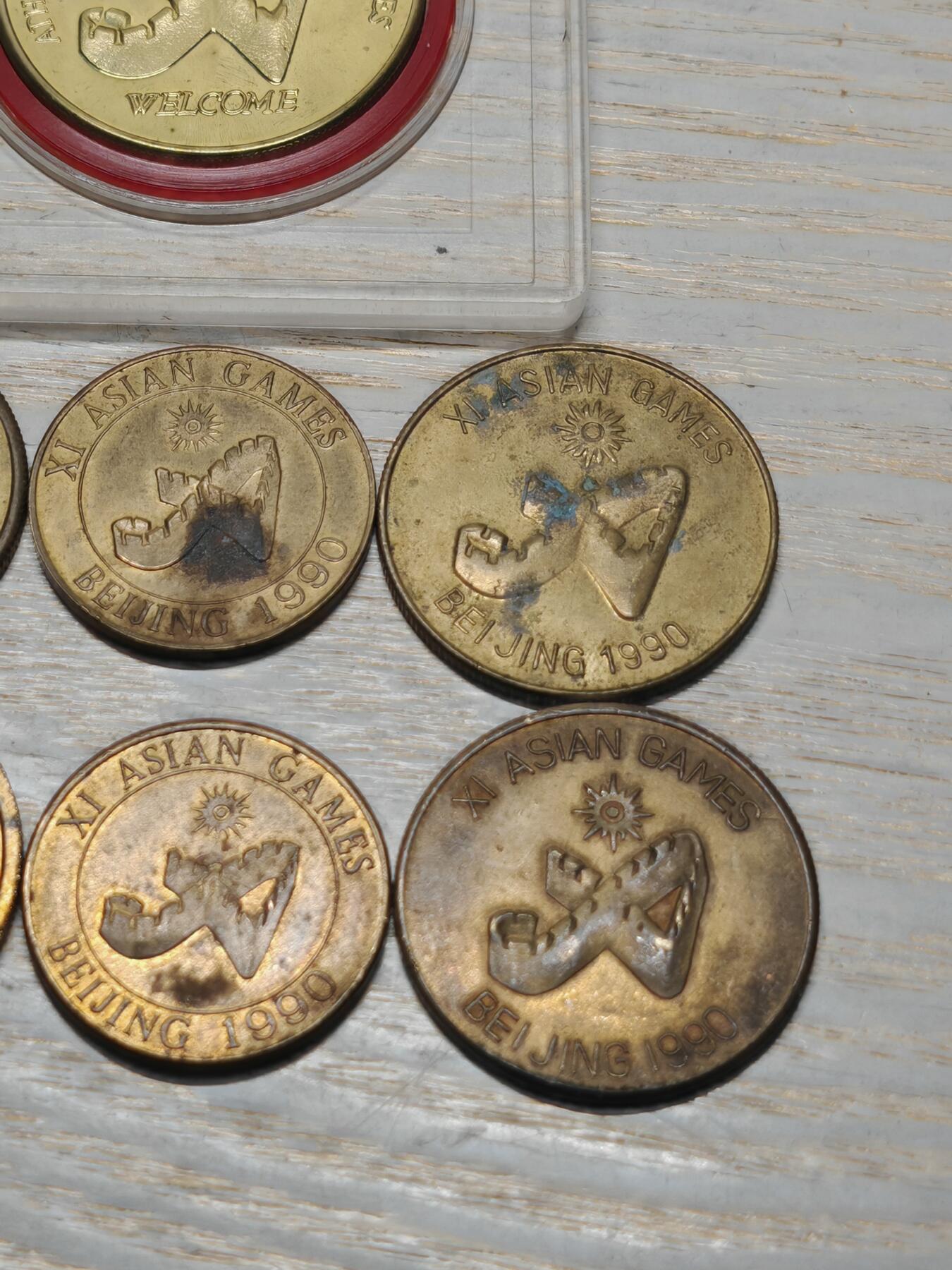 1990年 第十一届亚运会铜质纪念章7枚 最大的原装原光
