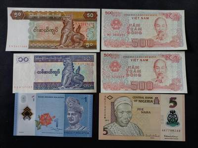 【游宝拍卖】乙巳蛇年87期 佣金1+6% - 纸钞1组 UNC/UNC-