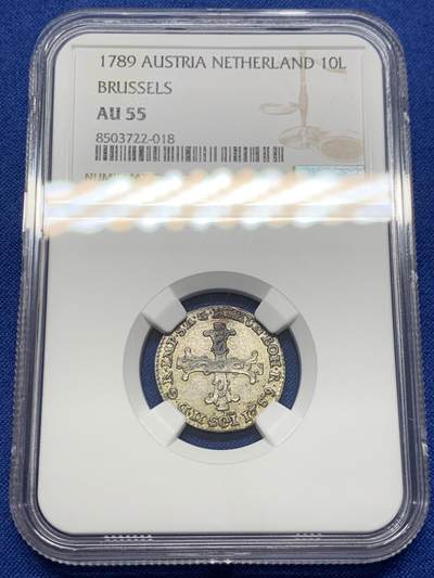 《竞宝斋》第438场 周日，周一，周二 3场连拍 （全场包邮） - NGC AU55 奥属尼德兰 1789年 10L 银币 双面深打 品种不可错过