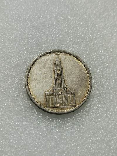 天下钱庄专场欢迎参拍 - 德国教堂5马克银币