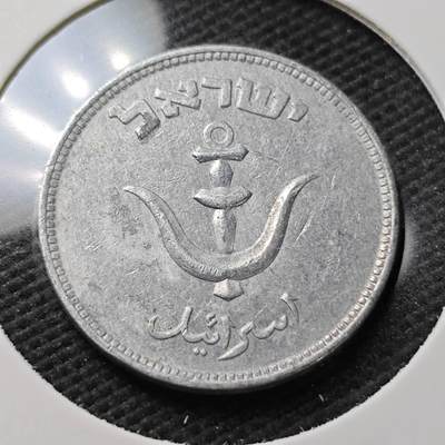 KK钱币收藏小铺  第371场  2月预留时间 周末发货 -  以色列