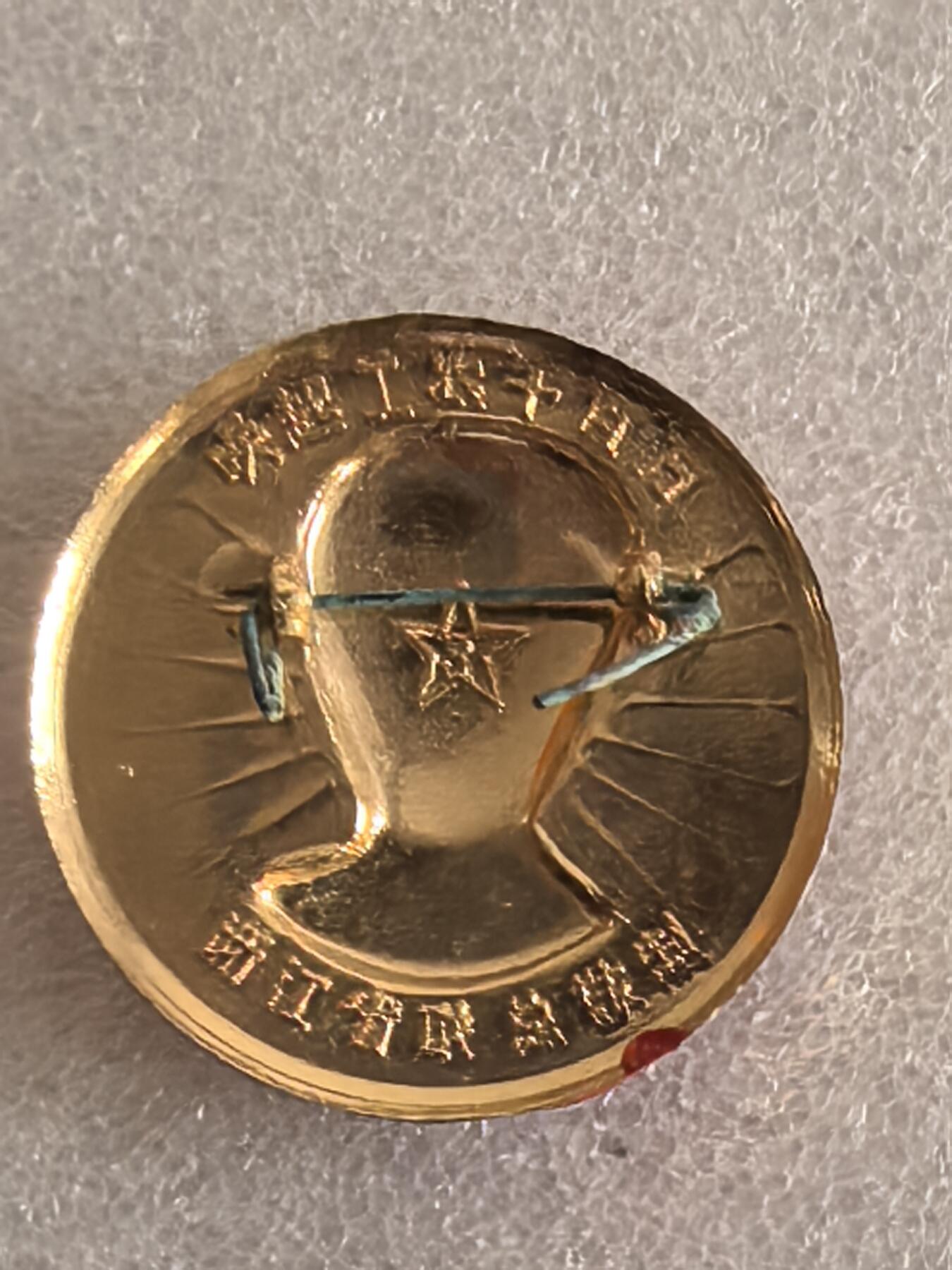 红色像章专场.包老包真.文革时期.实图拍摄.特价惠友