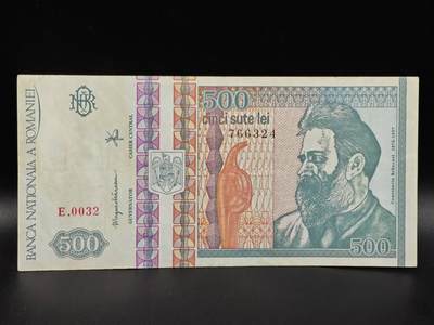 【淘币小摊】限时拍第八百拍  纸币场  满百包邮可预留两周  周一统一发货  - 罗马尼亚1992年500列