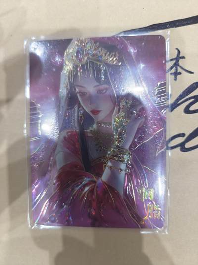 寸草不生拍卖 第十四期  - 嗨卡 画梦  245/299编