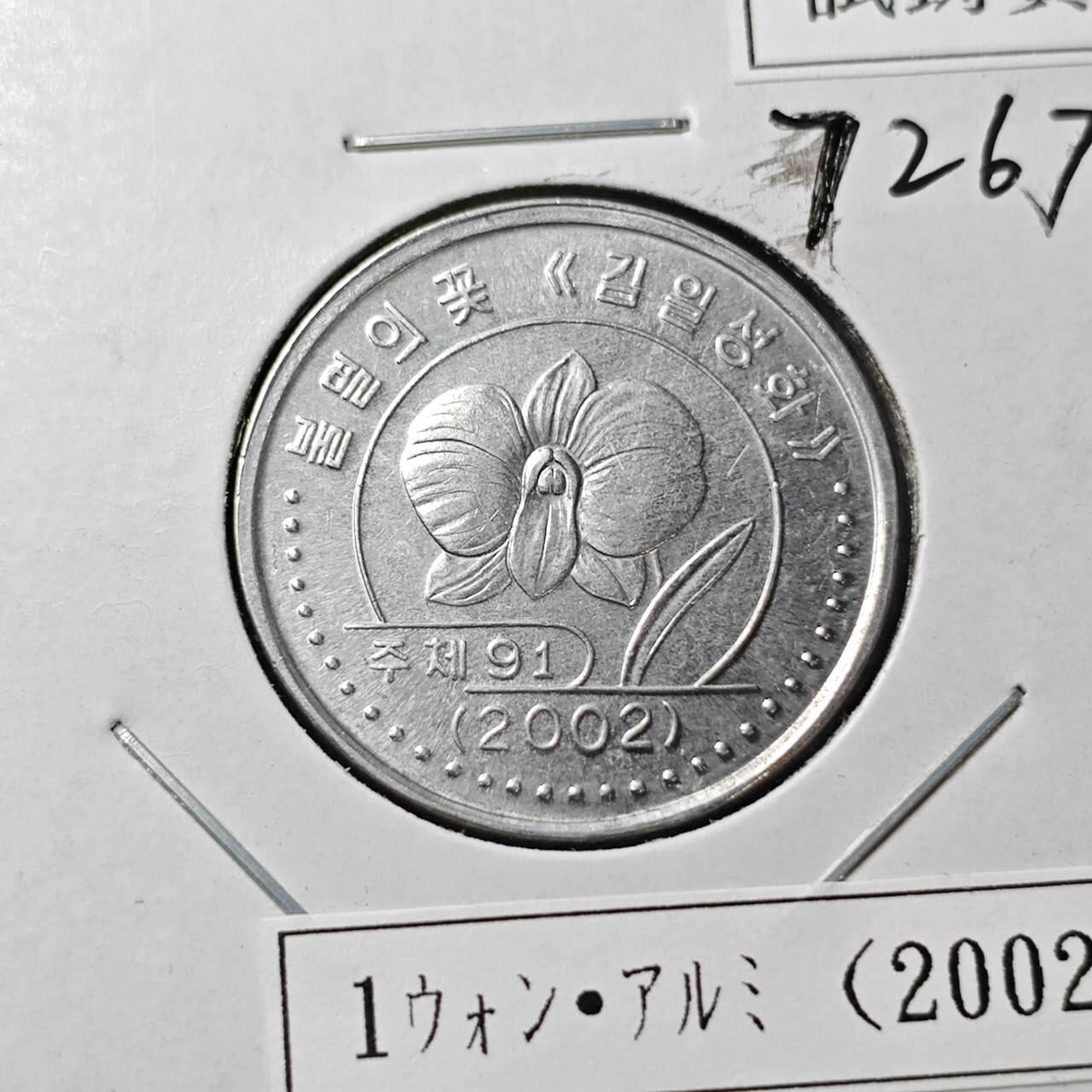 KK钱币收藏小铺  第372场  2月预留时间 周末发货