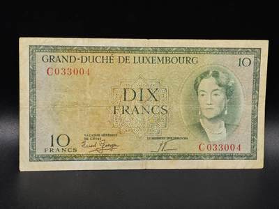 【淘币小摊】限时拍第八百拍  纸币场  满百包邮可预留两周  周一统一发货  - 卢森堡10法郎