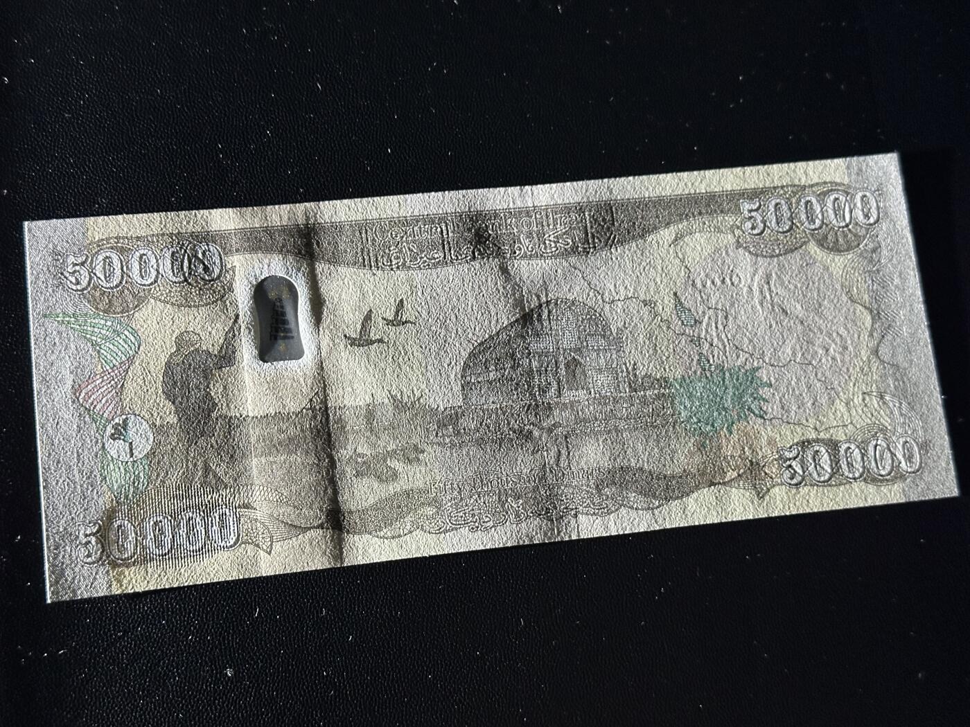 《外钞收藏家》第五百八十五期（精品场）（本平台长期征集拍品、欢迎藏友们联系合作）