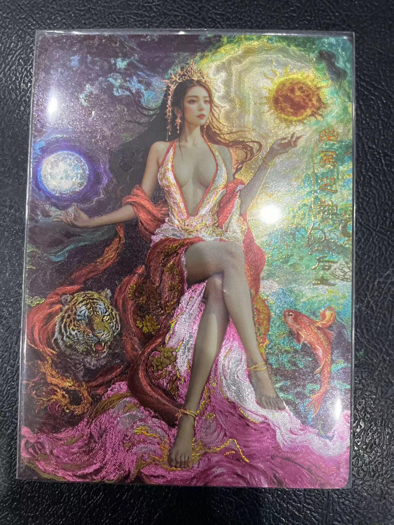 寸草不生拍卖 第十四期 