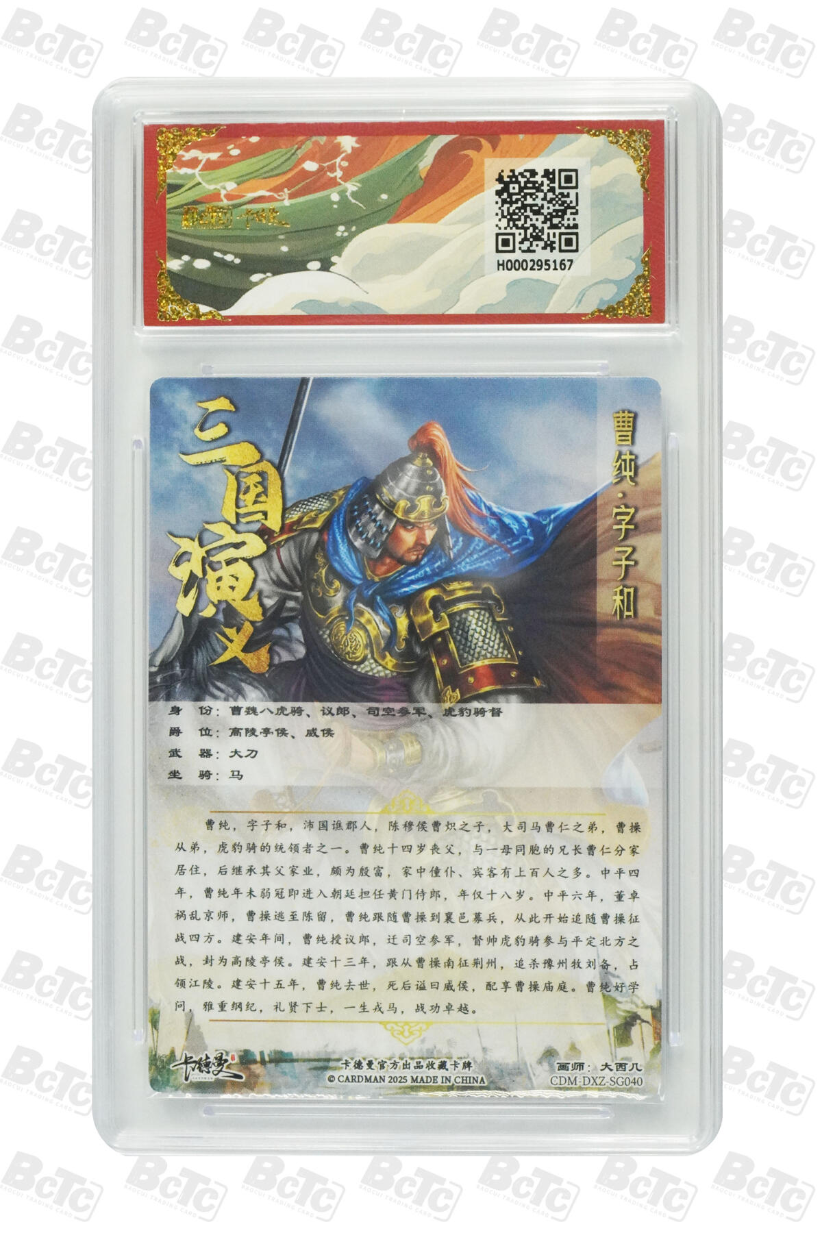 卡牌实验室开始第四次实验