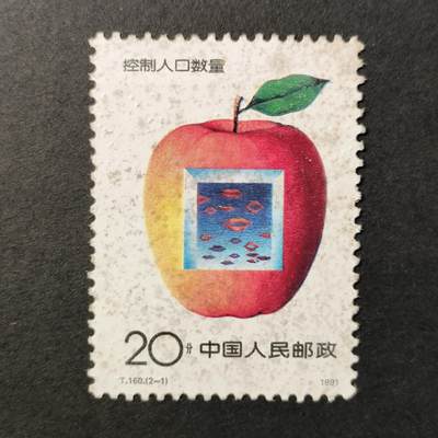 嘉禾收藏    【第381期】            无佣金、可寄存、满30元包邮 - 中国🇨🇳