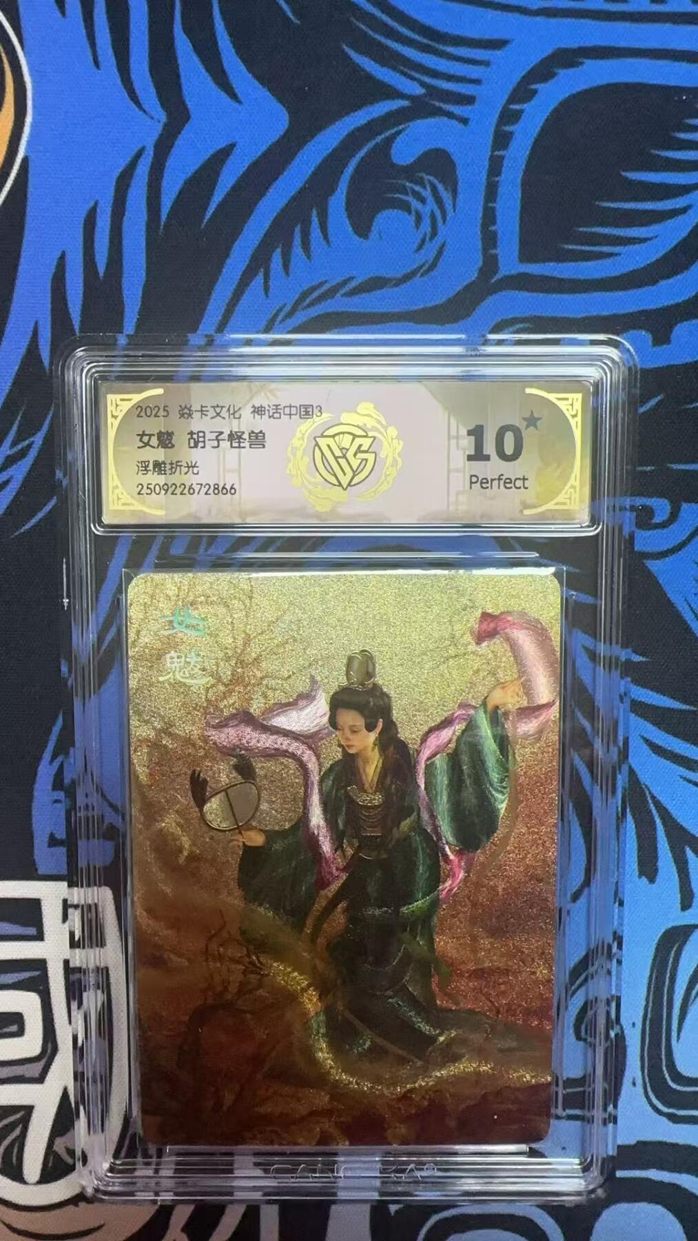 寸草不生拍卖 第十四期 