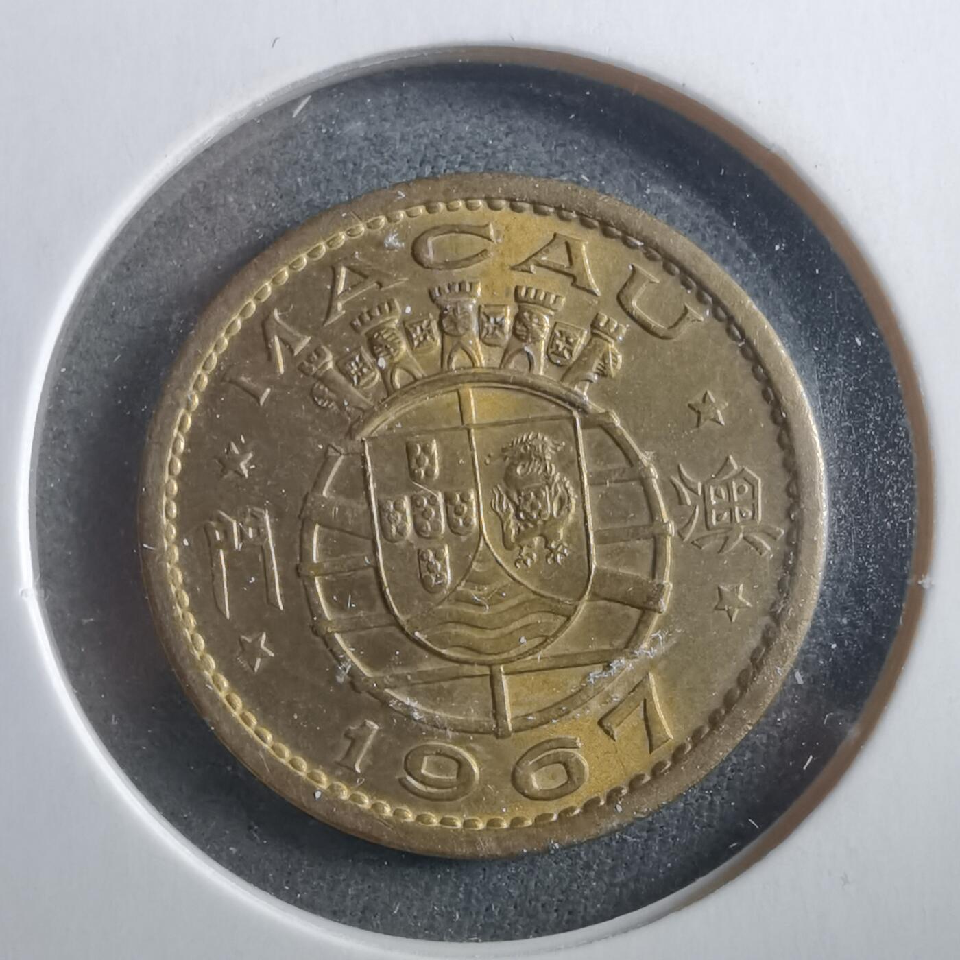 沼泽如烟--第906场 澳门1967年一毫