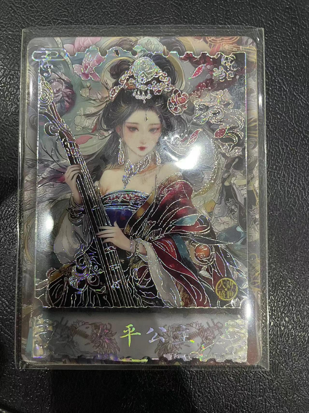 寸草不生拍卖 第十四期 