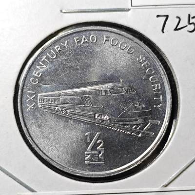 KK钱币收藏小铺  第372场  2月预留时间 周末发货 -     2002朝鲜1/2元纪念币 交通工具 好品