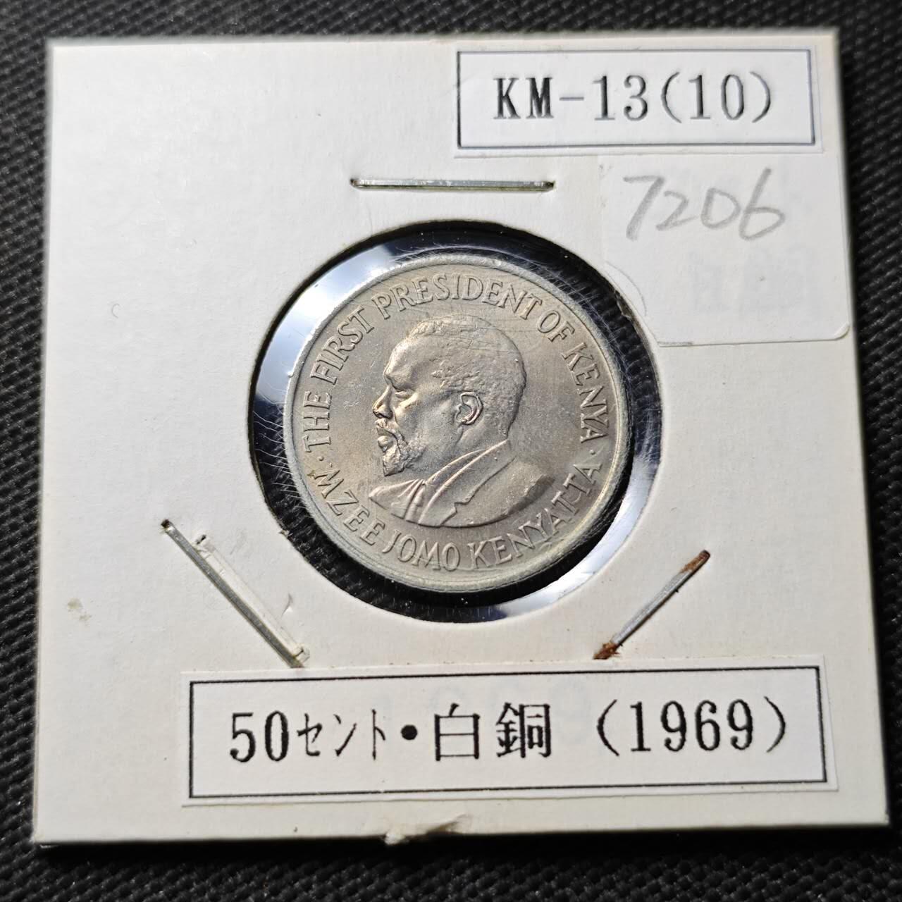 KK钱币收藏小铺  第372场  2月预留时间 周末发货