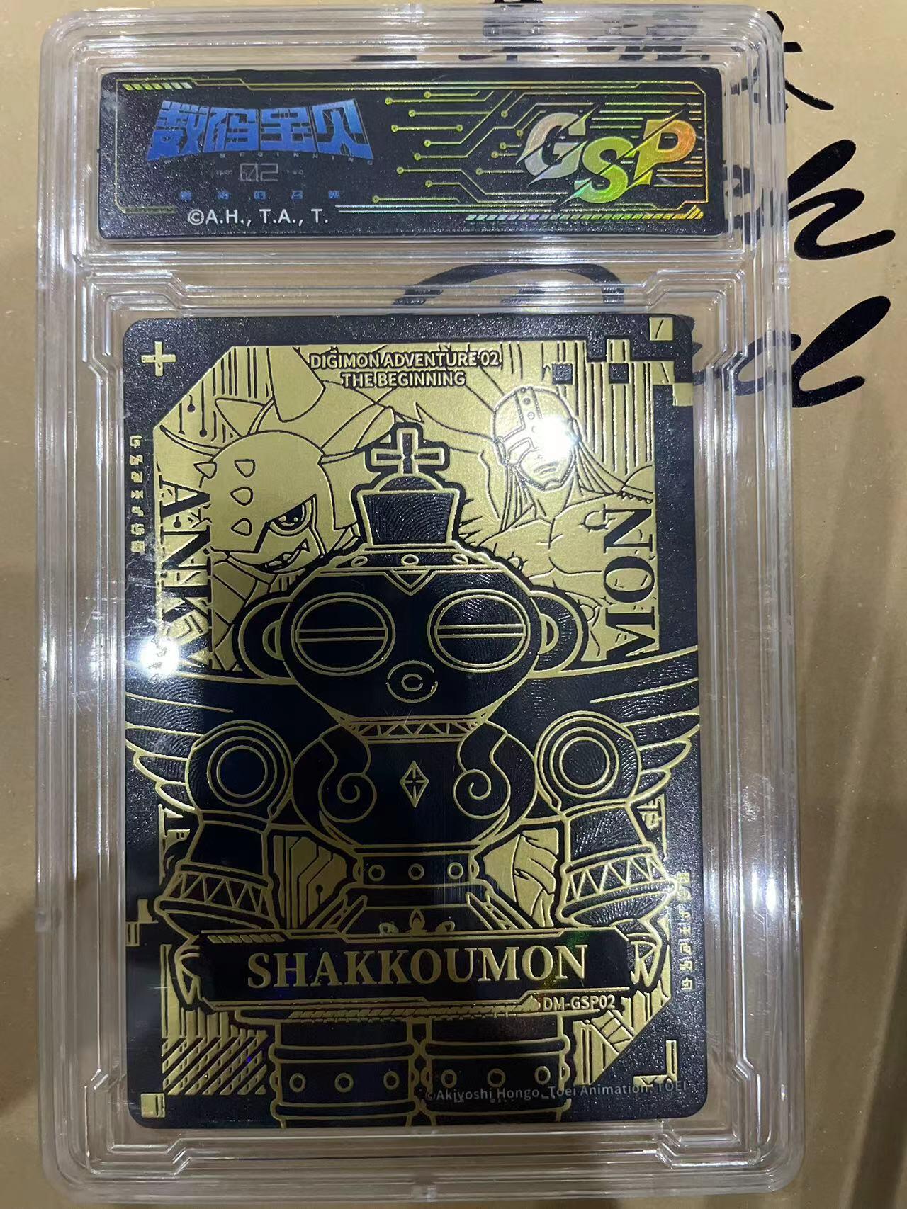 寸草不生拍卖 第十四期 