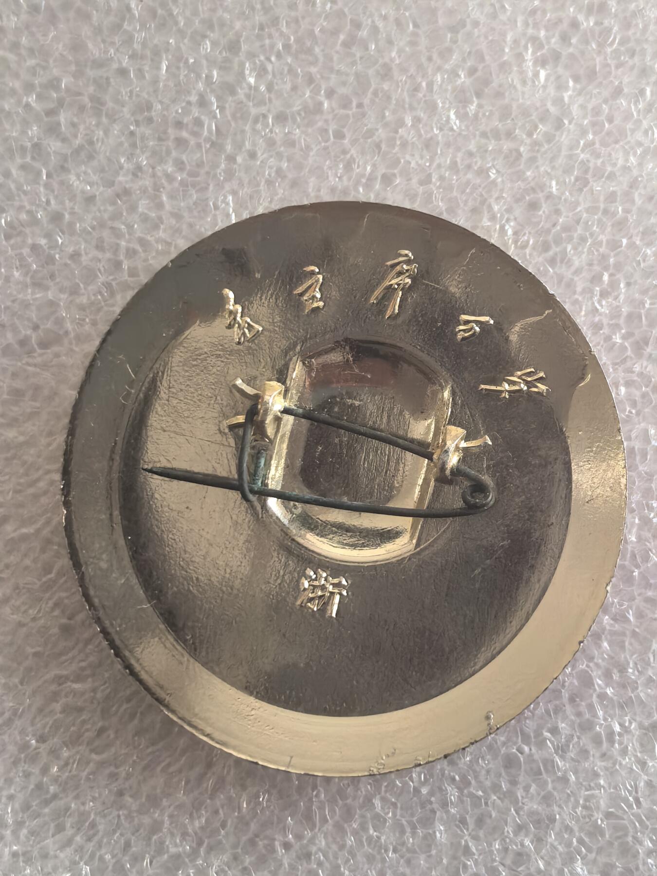 红色像章专场.包老包真.文革时期.实图拍摄.特价惠友