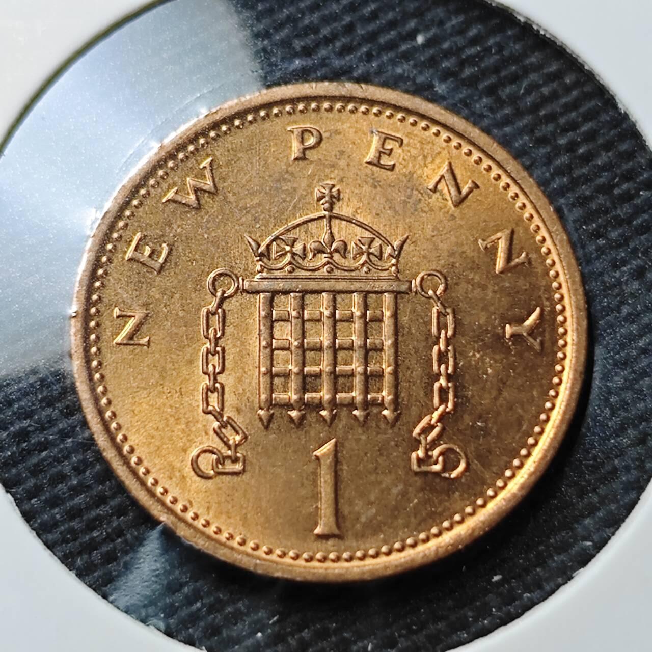 KK钱币收藏小铺  第372场  2月预留时间 周末发货  1975英国1便士铜币 好品