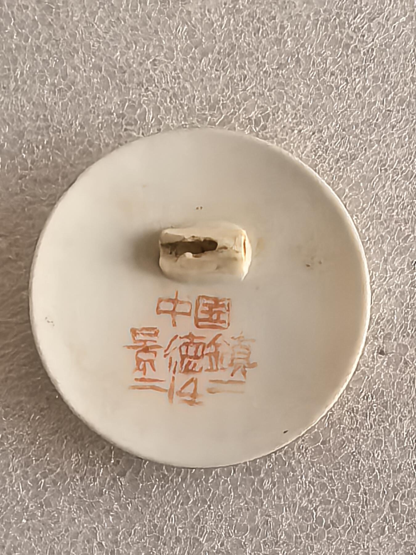 红色像章专场.包老包真.文革时期.实图拍摄.特价惠友