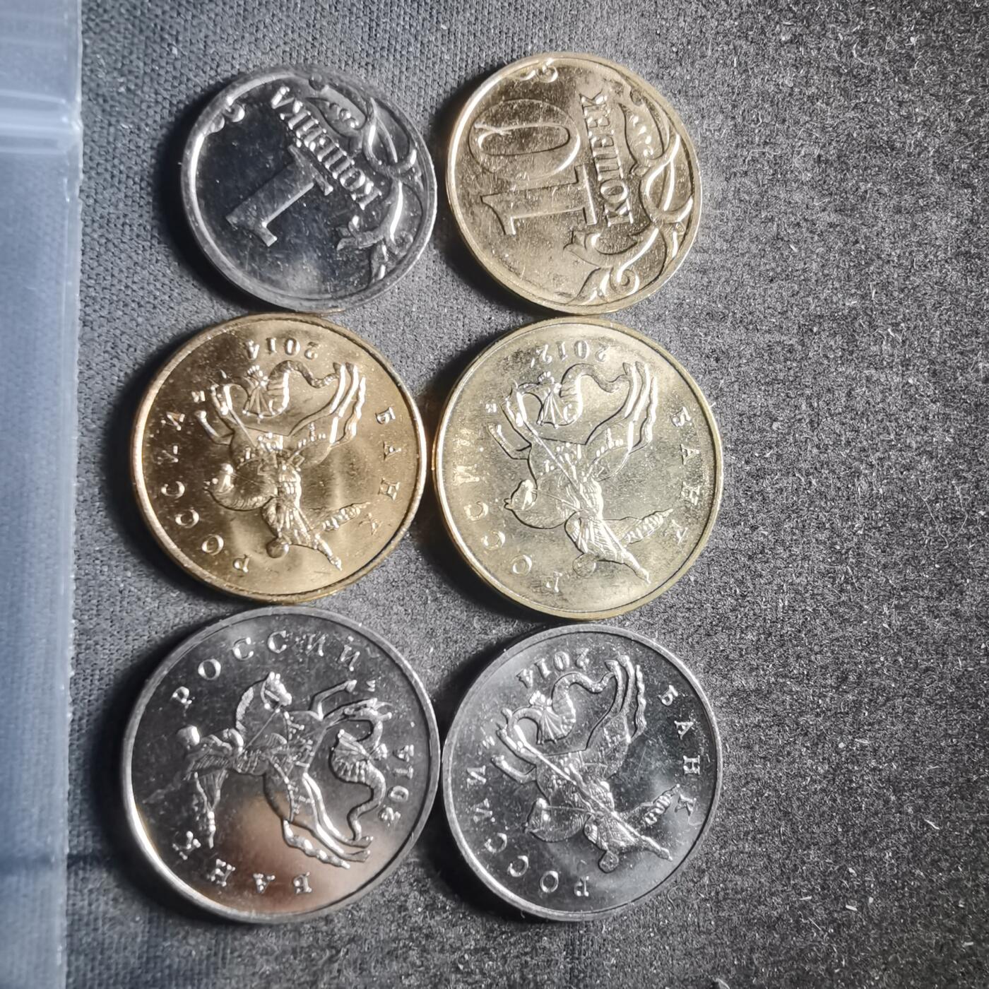 沼泽如烟--第904场 俄罗斯六枚