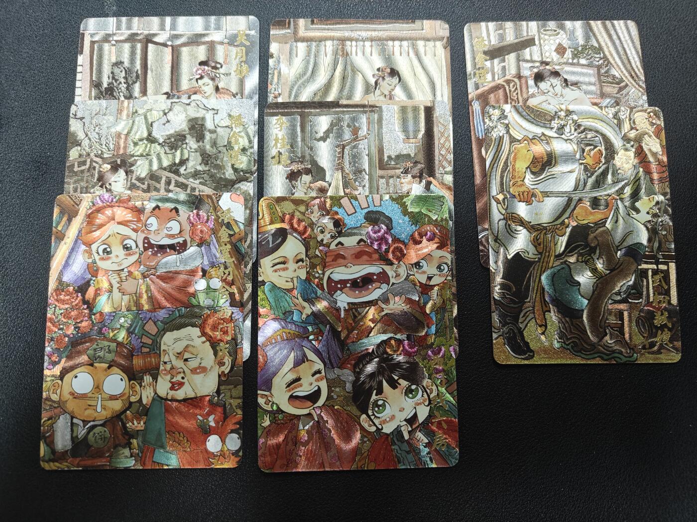 天玑星卡拍第138期《11.17周一截拍》持续收拍收评中 满赠卡需备注