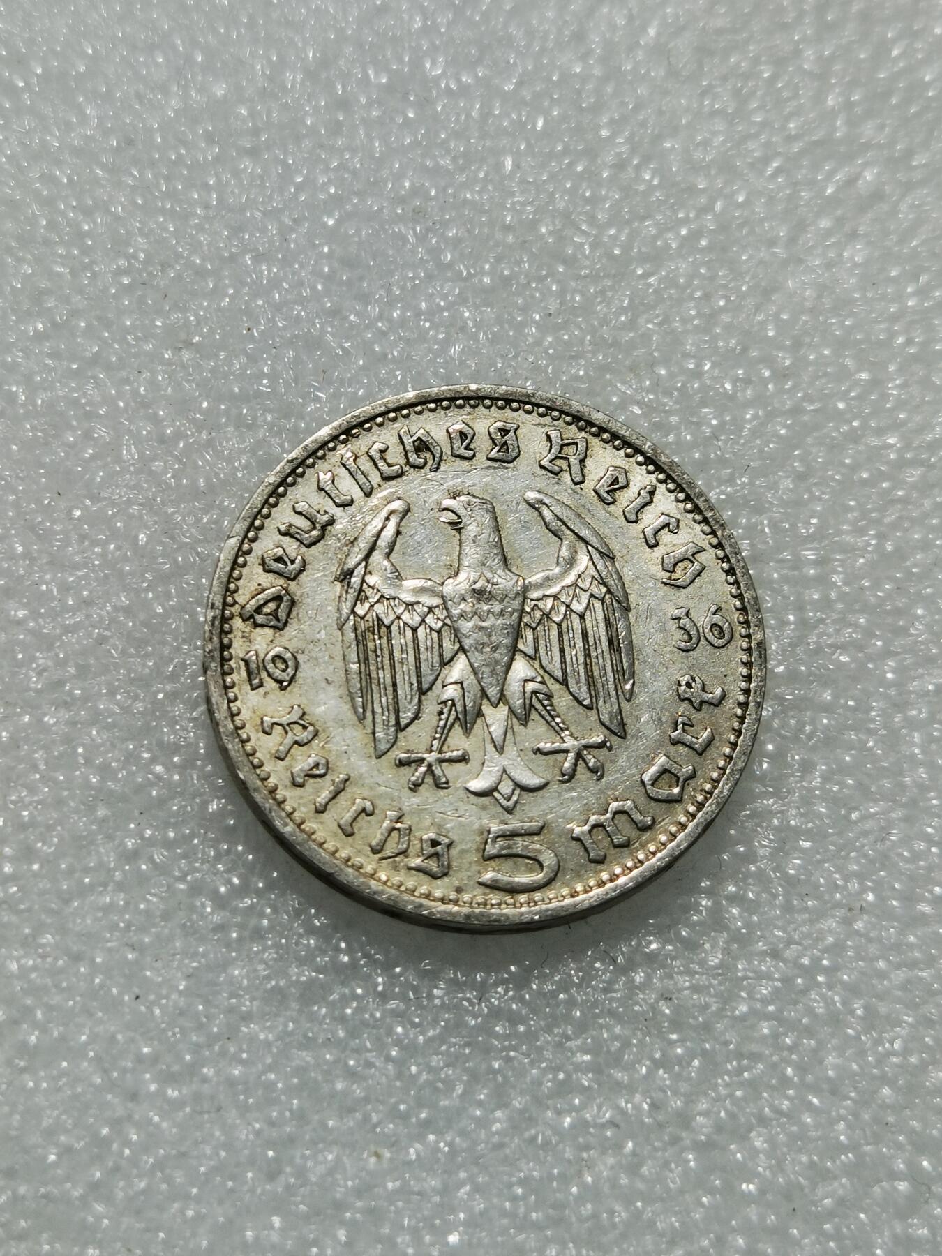 天下钱庄专场欢迎参拍 德国兴登堡5马克银币