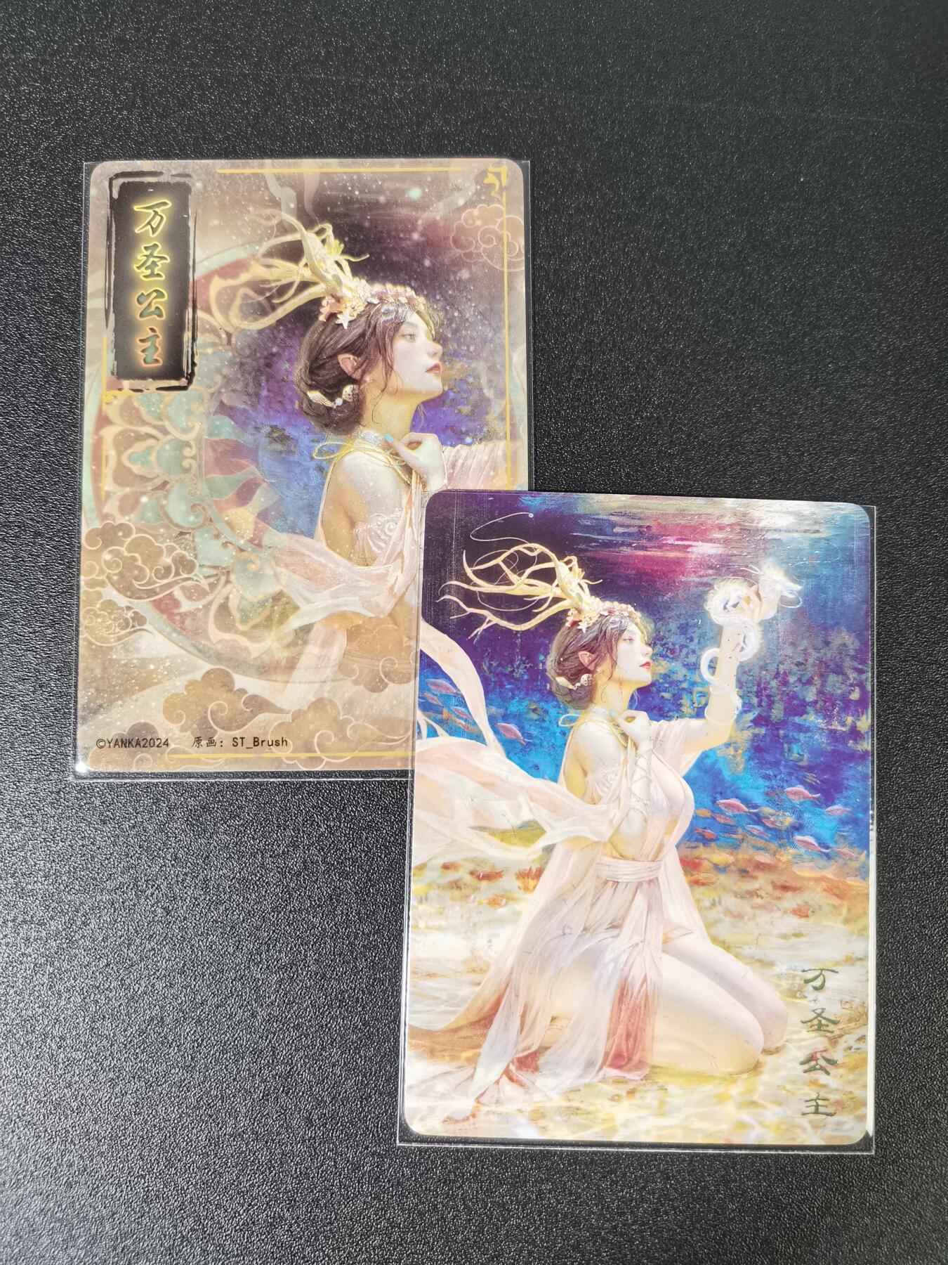 NO.15 好又多金牌大场，双11狂欢继续！每周一站式配齐，方便凑单！（周6晚8点截拍，卖家送拍0抽成！） （妖姬传第11弹）燎原妖姬传 刷子 第11弹万圣公主 双服饰一对——幻彩普卡工艺