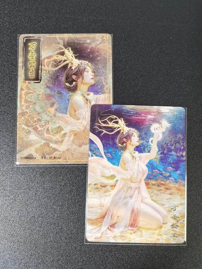 NO.15 好又多金牌大场，双11狂欢继续！每周一站式配齐，方便凑单！（周6晚8点截拍，卖家送拍0抽成！） - （妖姬传第11弹）燎原妖姬传 刷子 第11弹万圣公主 双服饰一对——幻彩普卡工艺